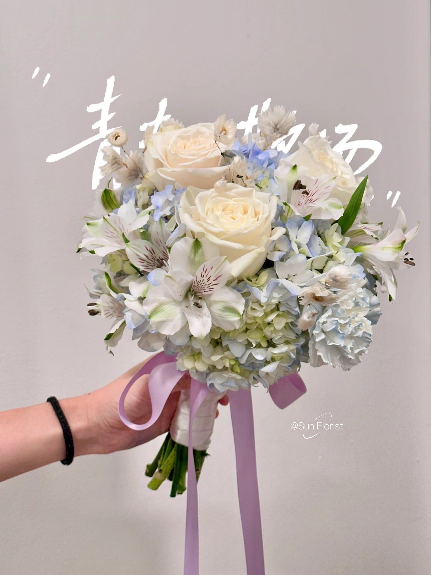 Soft Grace — view 2